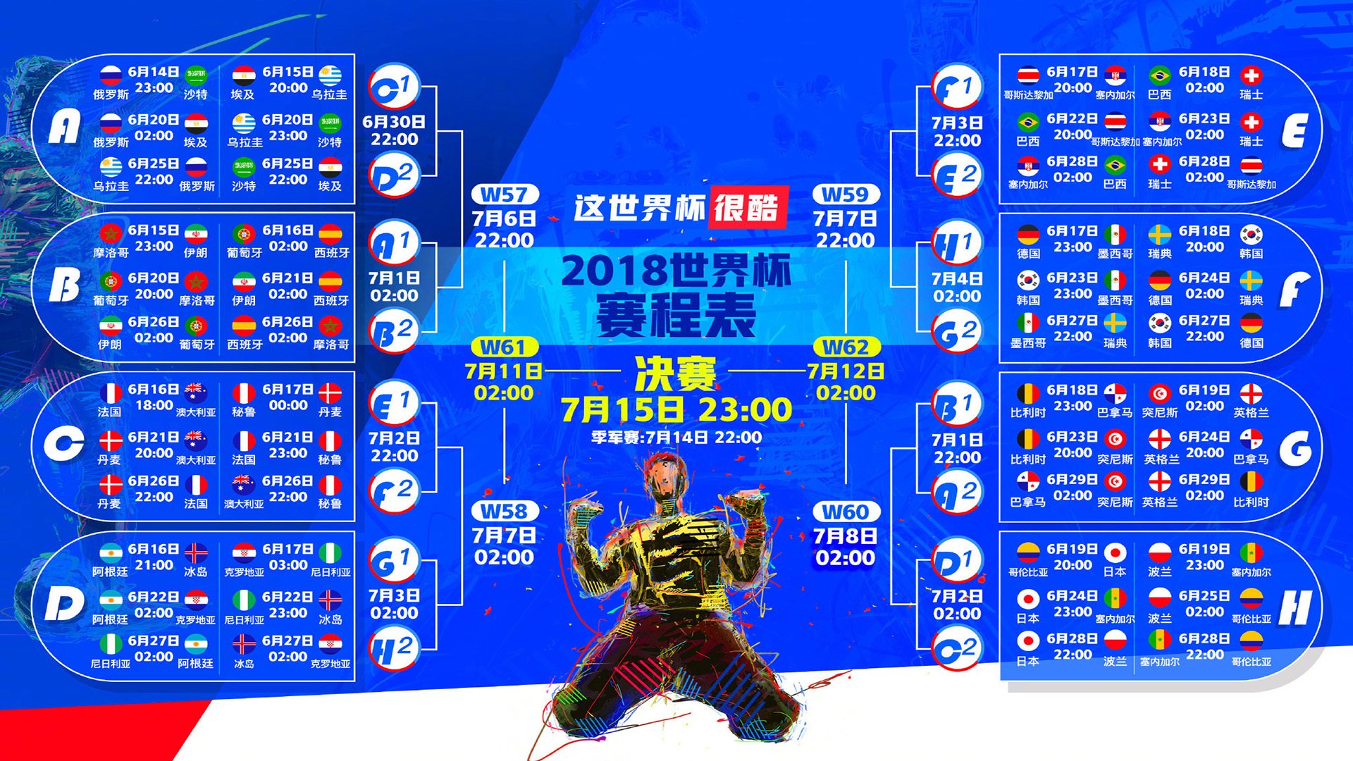 亚冠精英赛:泰山队客场逼平对手。